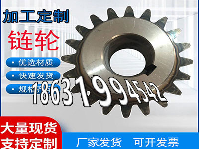 传动齿轮质量可靠5.5模数厂家直销不锈钢齿轮便宜3模数可以作铸铁齿轮可以作齿轮怎么更换